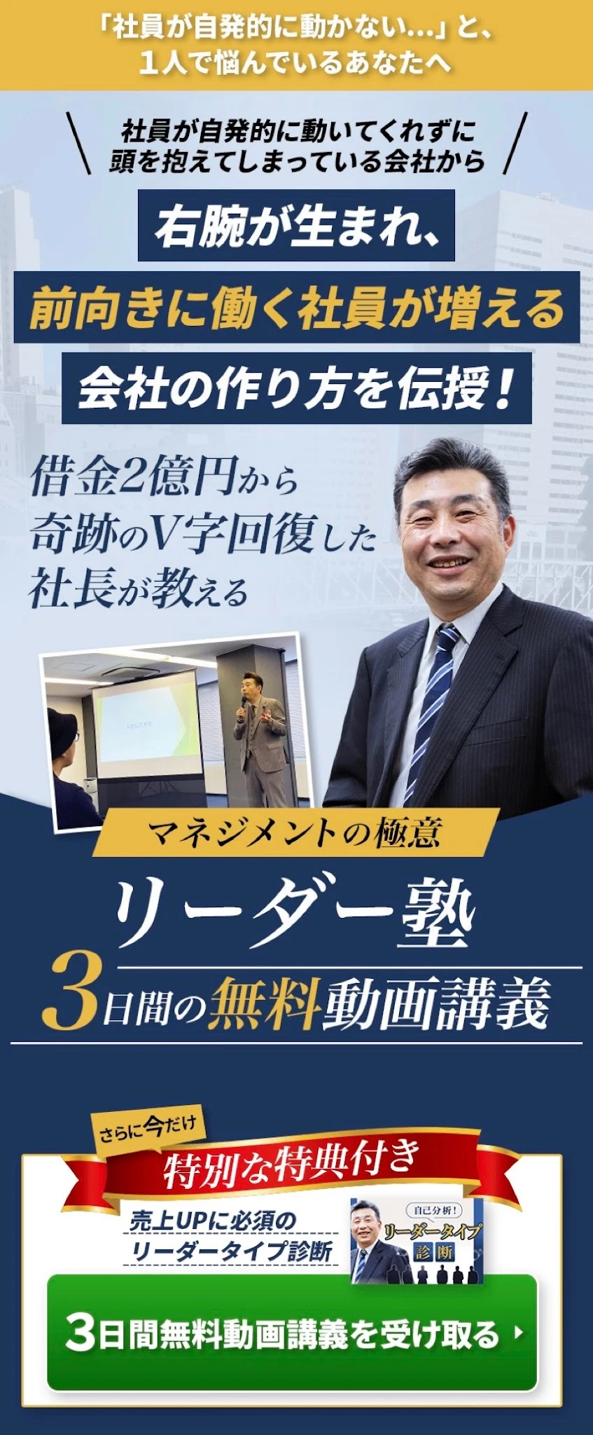 株式会社杉本設備 様 制作実績